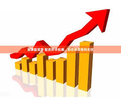 什么配资平台才是正规的:股票配资知识网-25万人凌晨4点蹲守直播等地震 预言时间点已过：没震